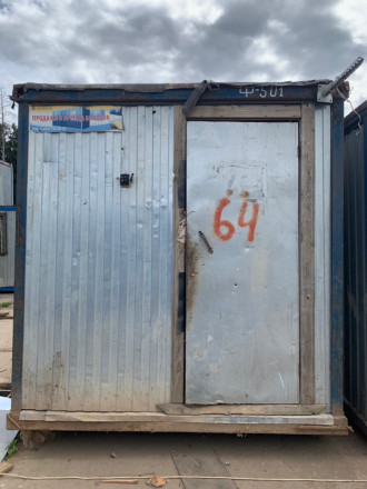 Бытовка Ф-501 Бытовка Ф-501